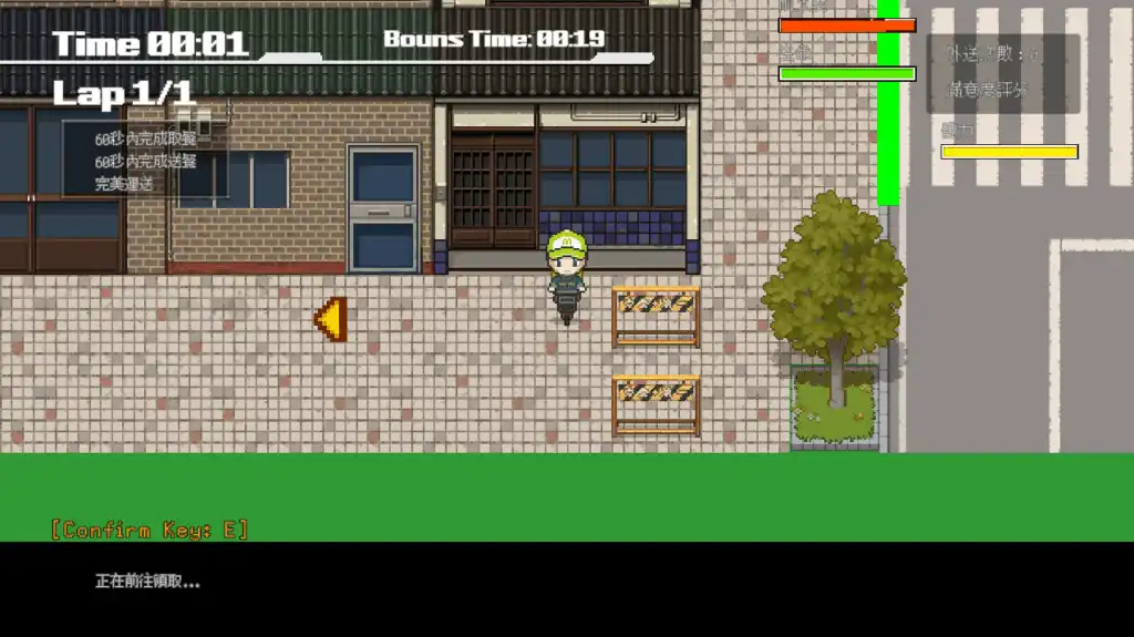 [02 studios][PC-CN] デリバリーホット Delivery Hot 外送热-星咏回廊-一站式Galgame社区