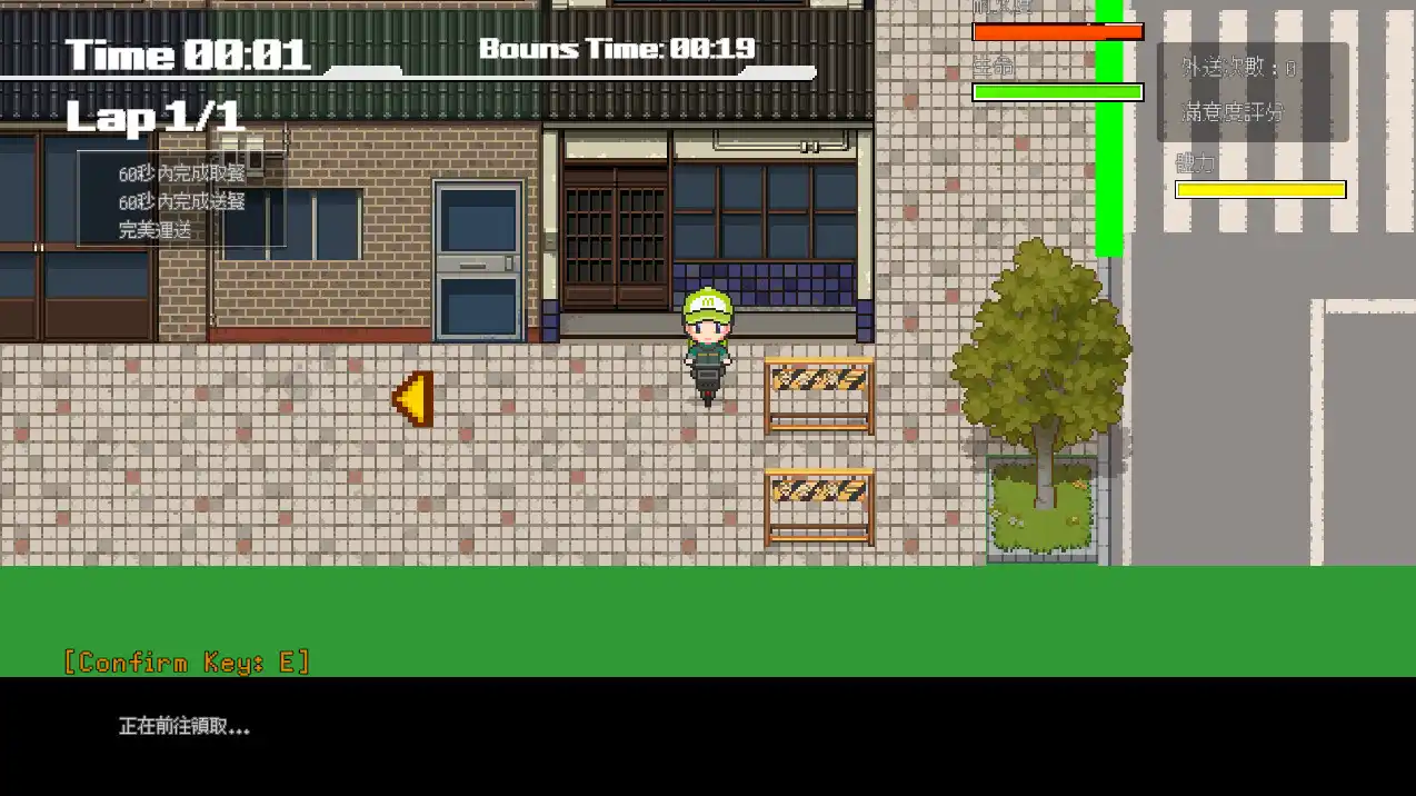 图片[1]-[02 studios][PC-CN] デリバリーホット Delivery Hot 外送热-星咏回廊-一站式Galgame社区