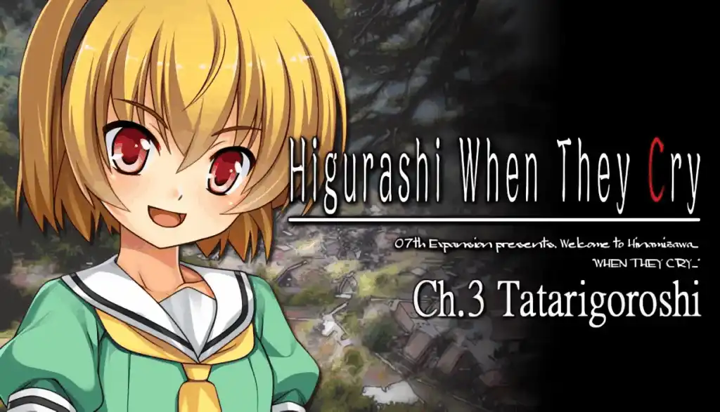[07th Expansion][PC-CN] ひぐらしのなく頃に奉 綿流し編 寒蝉鸣泣之时 绵流篇 VER附加语音-星咏回廊-一站式Galgame社区