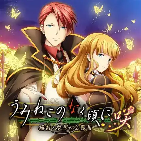 [07th Expansion][PC-CN] うみねこのなく頃に 〜魔女と推理の輪舞曲〜  海猫鸣泣之时~魔女与推理的轮舞曲~  VER民间汉化-星咏回廊-一站式Galgame社区