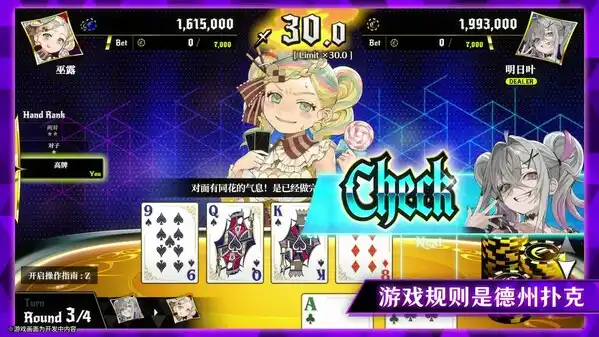 [PC-CN] オールインアビス：イカサマサバキ 深渊绝赌：千王处刑 VER官方中文-星咏回廊-一站式Galgame社区