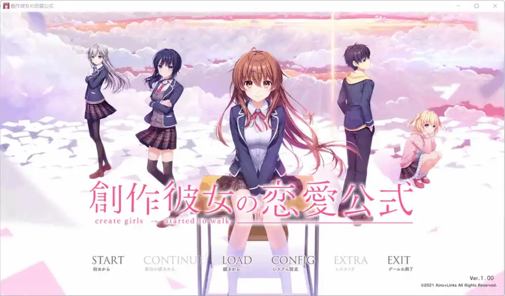 [PC-CN] 創作彼女の恋愛公式 创作少女的恋爱公式 VER民间汉化-星咏回廊-一站式Galgame社区