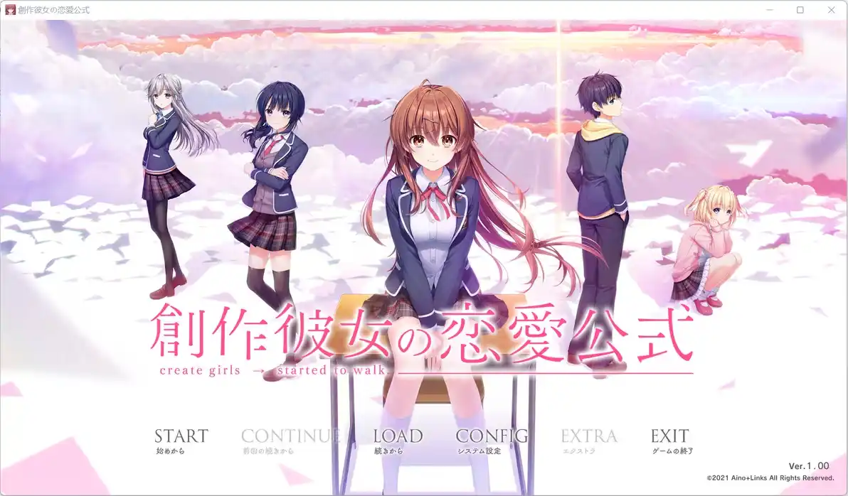 图片[1]-[PC-CN] 創作彼女の恋愛公式 创作少女的恋爱公式 VER民间汉化-星咏回廊-一站式Galgame社区