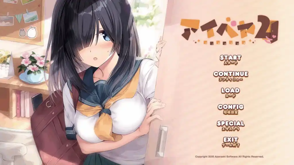 [PC-CN] アイベヤ2 爱巢2 VER民间汉化-星咏回廊-一站式Galgame社区