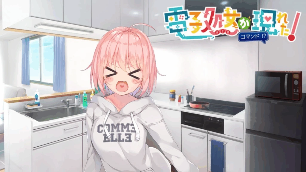 [PC-CN] 電子処女が現れた！ コマンド！？ 天降虚拟偶像 VER民间汉化-星咏回廊-一站式Galgame社区