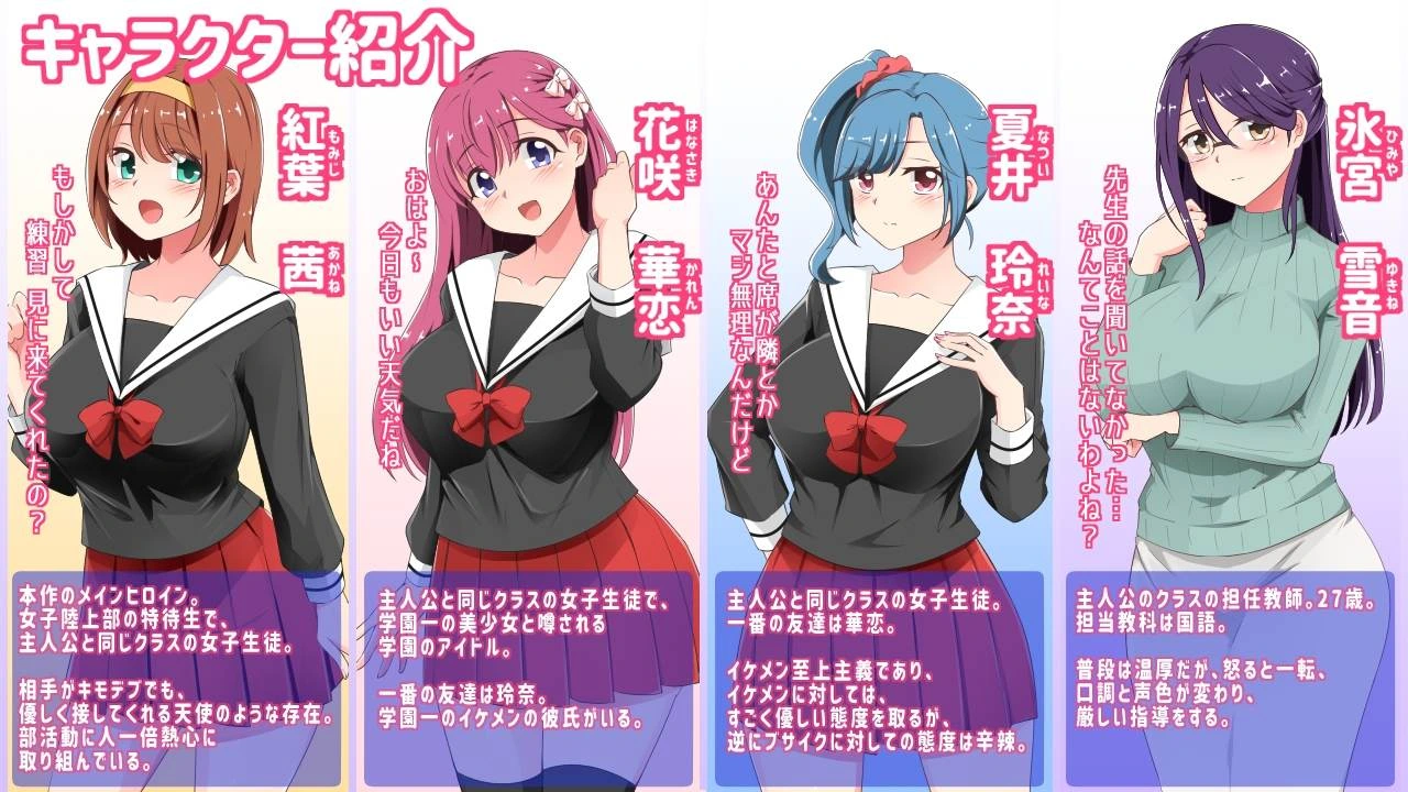 图片[1]-[PC-CN] 催眠えんぴつ 催眠铅笔 AI汉化-星咏回廊-一站式Galgame社区
