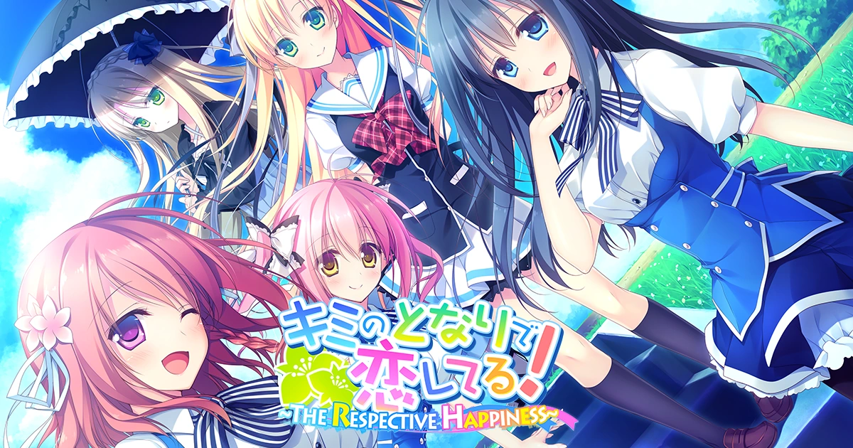 图片[1]-[PC-CN] キミのとなりで恋してる！ 〜 The Respective Happiness 〜 慕情之心今随君作伴 ～THE RESPECTIVE HAPPINESS～ VER民间汉化-星咏回廊-一站式Galgame社区