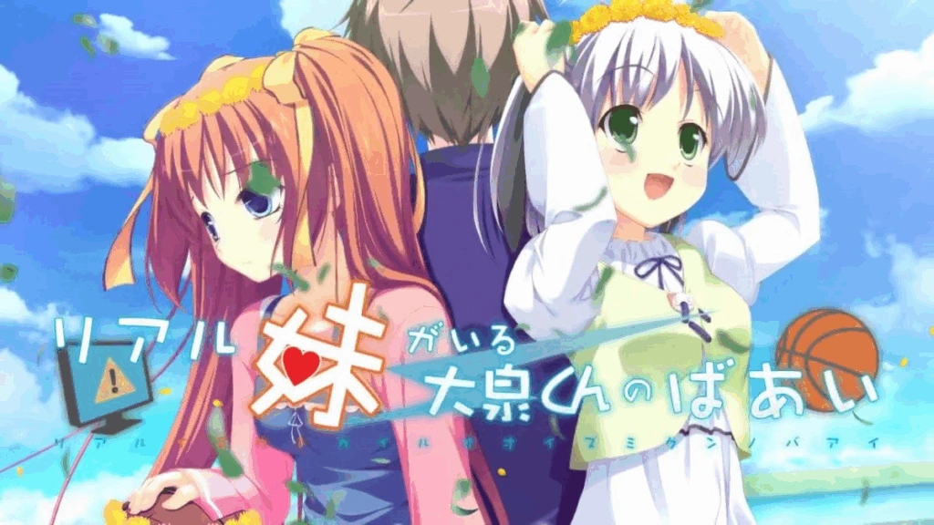 [PC-CN] リアル妹がいる大泉くんのばあい 实妹相伴的大泉君 VER民间汉化-星咏回廊-一站式Galgame社区