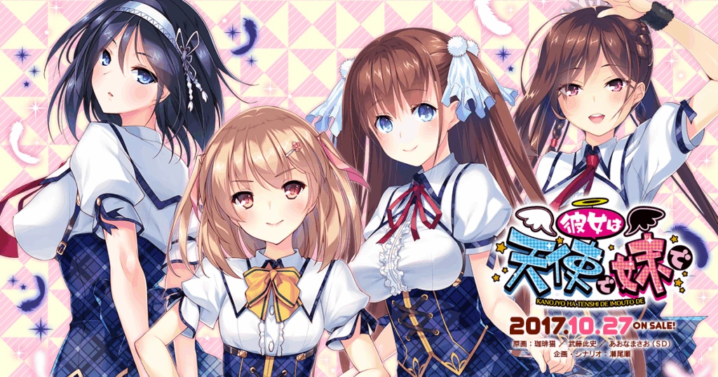 [PC-CN] 彼女は天使で妹で 伊人天使妹侧畔 VER民间汉化-星咏回廊-一站式Galgame社区