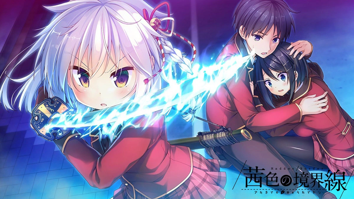 图片[1]-[PC-CN] 茜色の境界線 茜色的境界线 VER民间汉化-星咏回廊-一站式Galgame社区