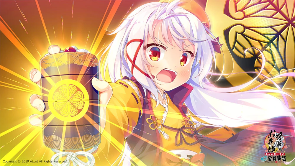 [PC-CN] 将軍様はお年頃 ふぁんでぃすく 御三家だヨ！全員集合 将军大人芳华正茂FD VER民间汉化-星咏回廊-一站式Galgame社区