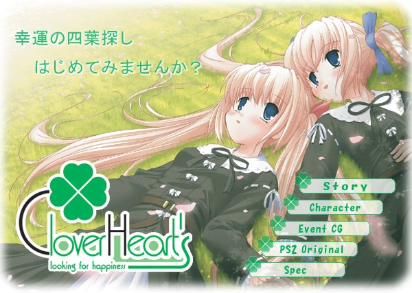[PC-CN] Clover Heart’s 四叶之心 VER民间汉化-星咏回廊-一站式Galgame社区