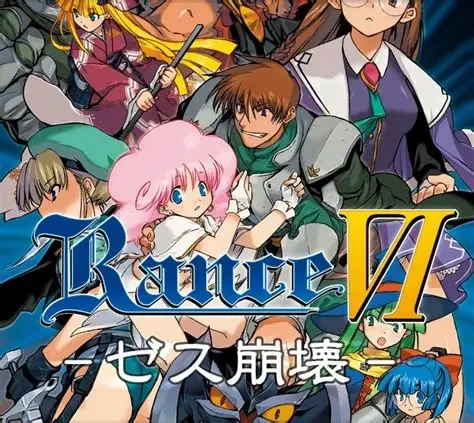 [PC-CN] ランス VI -ゼス崩壊- 兰斯6 赛斯崩坏-星咏回廊-一站式Galgame社区