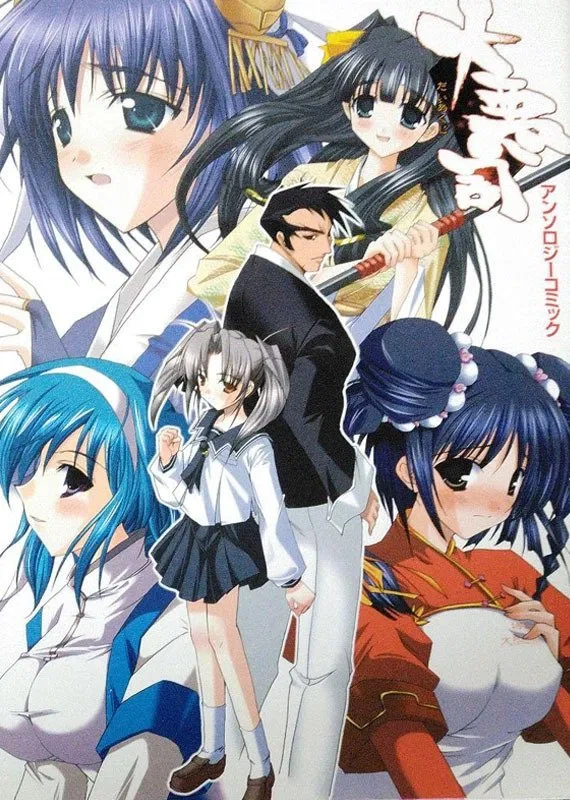 [PC-CN] 大悪司 大恶司 VER民间汉化-星咏回廊-一站式Galgame社区