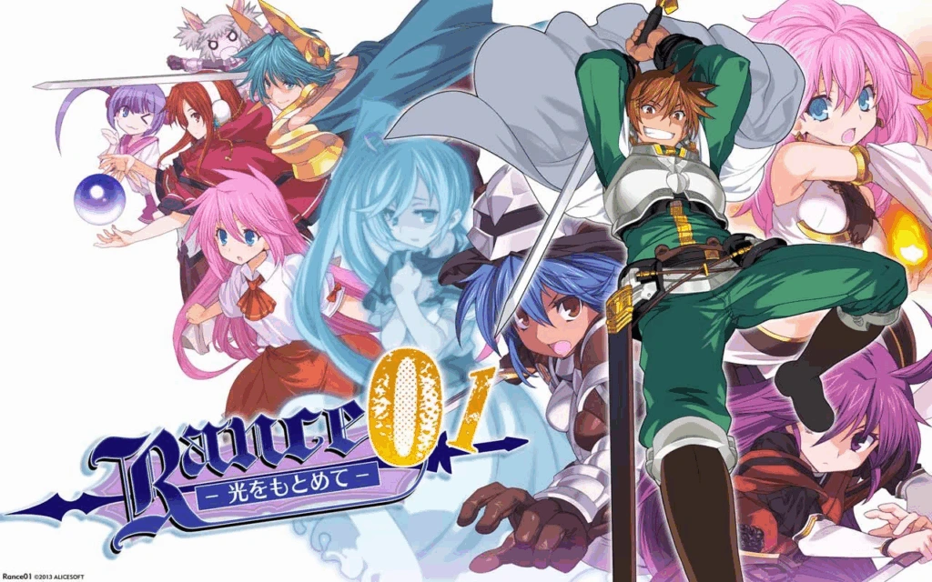 [PC-CN] ランス01 光をもとめて 兰斯1寻找小光 VER民间汉化-星咏回廊-一站式Galgame社区