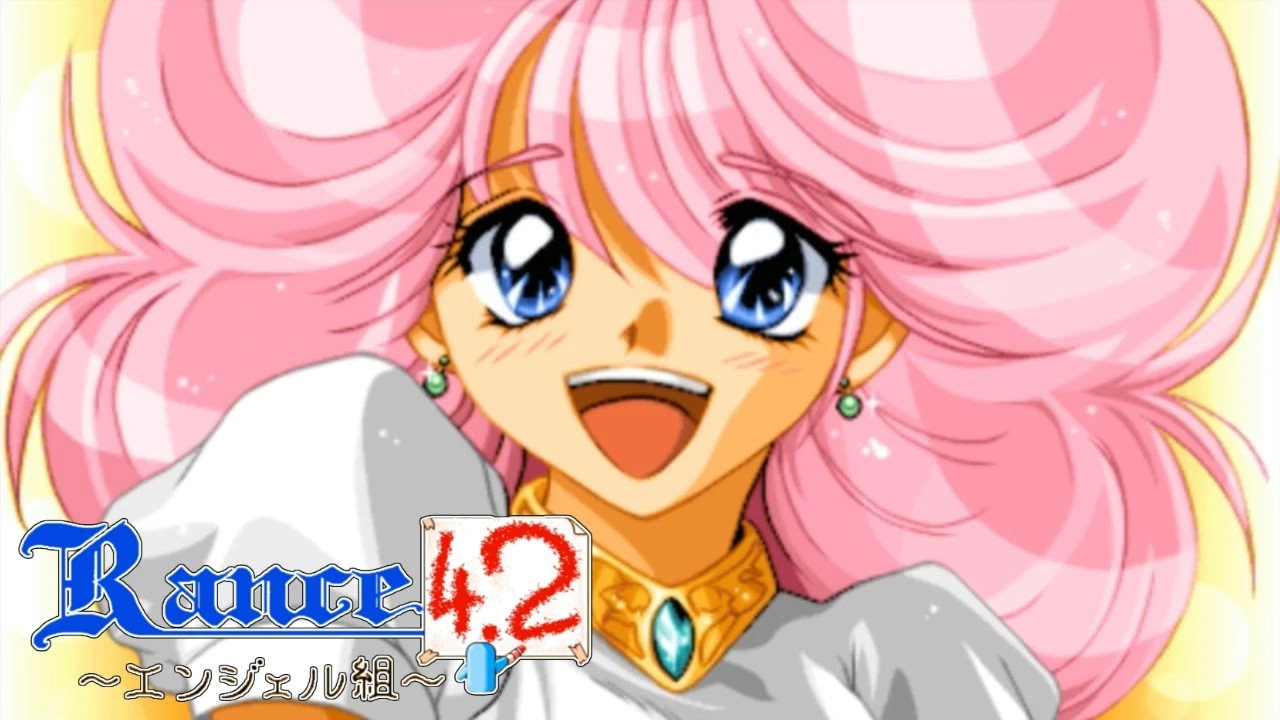 图片[1]-[PC-CN] ランス4.2 エンジェル組 兰斯4.2天使组 VER民间汉化-星咏回廊-一站式Galgame社区