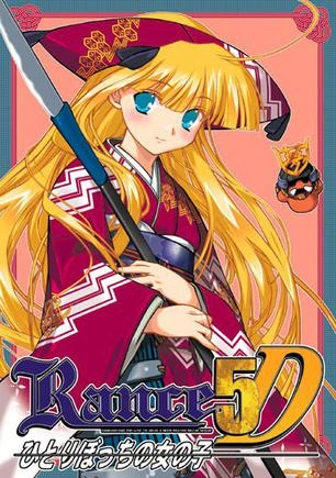 [PC-CN] ランス5D ひとりぼっちの女の子 兰斯5D 孤单的女孩子 VER民间汉化-星咏回廊-一站式Galgame社区