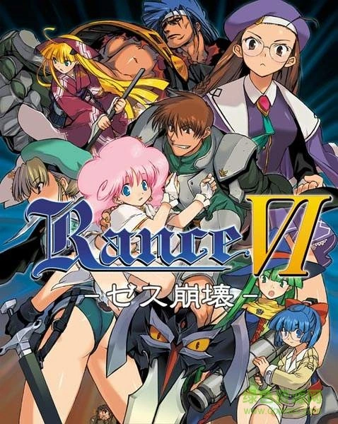 [PC-CN] ランス６-ゼス崩壊-その後 兰斯6赛斯崩坏 后日谈  VER民间汉化-星咏回廊-一站式Galgame社区