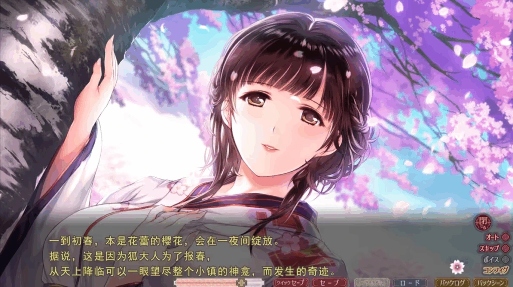 [PC-CN] 毋爛漫 母烂漫 VER民间汉化-星咏回廊-一站式Galgame社区