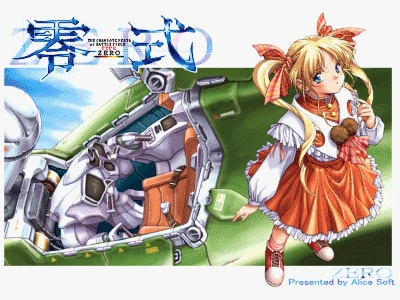 [PC-CN] 零式 VER民间汉化-星咏回廊-一站式Galgame社区