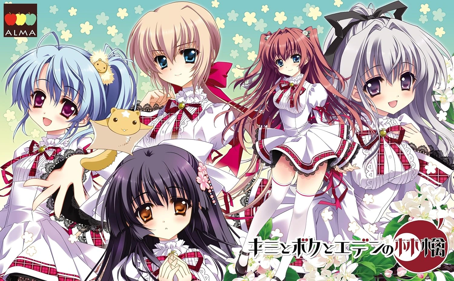 图片[1]-[PC-CN] キミとボクとエデンの林檎 你和我与伊甸园的苹果 VER民间汉化-星咏回廊-一站式Galgame社区