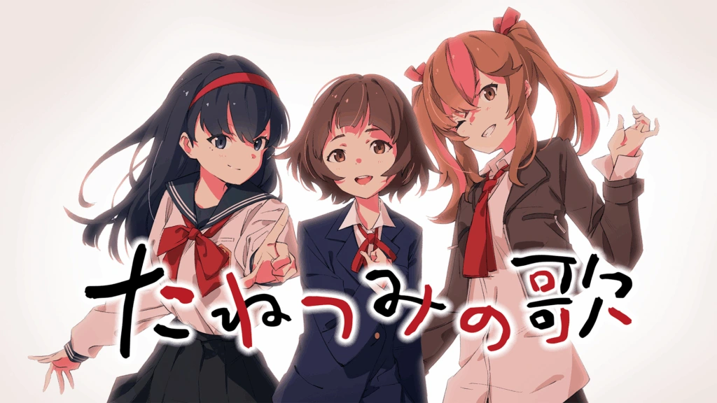 [PC-CN] たねつみの歌 播种之谣 VER官方中文-星咏回廊-一站式Galgame社区
