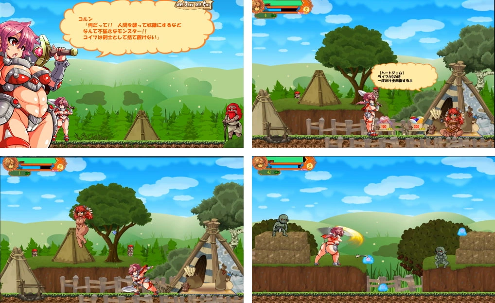 [PC-CN] Theワンダリングコルン 流浪剑士柯伦 VER官方中文-星咏回廊-一站式Galgame社区