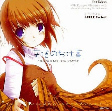 [PC-CN] 天使のお仕事 -Their Wishes Afterward- 天使的工作 VER民间汉化-星咏回廊-一站式Galgame社区