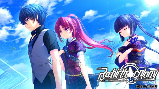 [PC-CN] リバースコロニー -ロストアズライト- Re:birth colony -Last azurite- VER民间汉化-星咏回廊-一站式Galgame社区