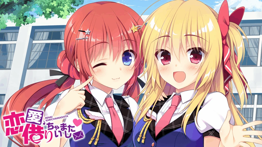 [PC-CN] 恋愛、借りちゃいました 恋爱？我就借走了哦！/想谈个恋爱吗？那就给钱吧！ VER民间汉化-星咏回廊-一站式Galgame社区