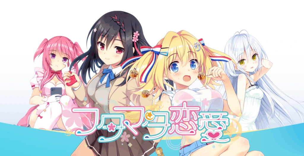 [PC-CN] フタマタ恋愛 恋爱成双 VER民间汉化-星咏回廊-一站式Galgame社区