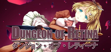 [PC-CN] Dungeon of Retina – ダンジョン・オブ・レティーナ 蕾缇娜历险记 VER官方中文-星咏回廊-一站式Galgame社区