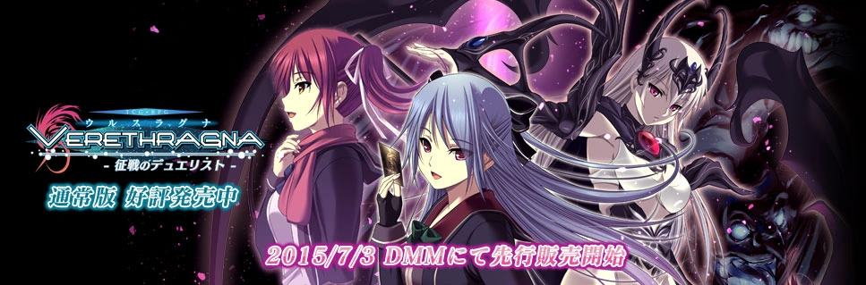 [PC-CN] ウルスラグナ～征戦のデュエリスト～ 乌鲁斯拉格纳～征战的决斗者～ VER民间汉化-星咏回廊-一站式Galgame社区