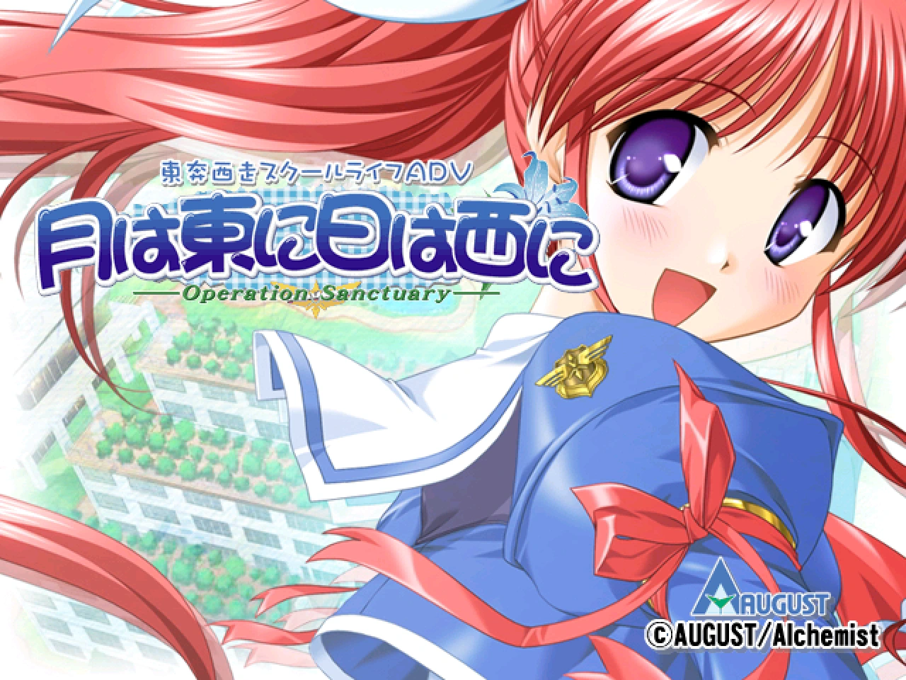 图片[1]-[PC-CN] 月は東に日は西に ～Operation Sanctuary～ 夜月东升·暮日西沉 VER民间汉化-星咏回廊-一站式Galgame社区