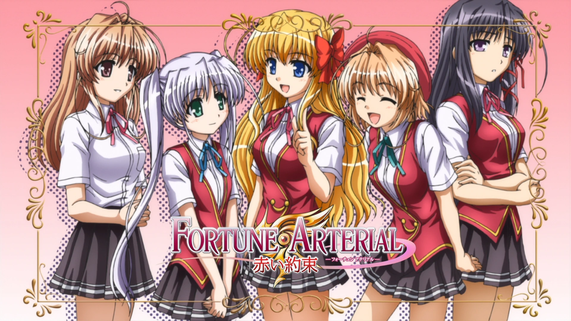 图片[1]-[PC-CN] FORTUNE ARTERIA 命运脉动/赤之约定 VER民间汉化-星咏回廊-一站式Galgame社区