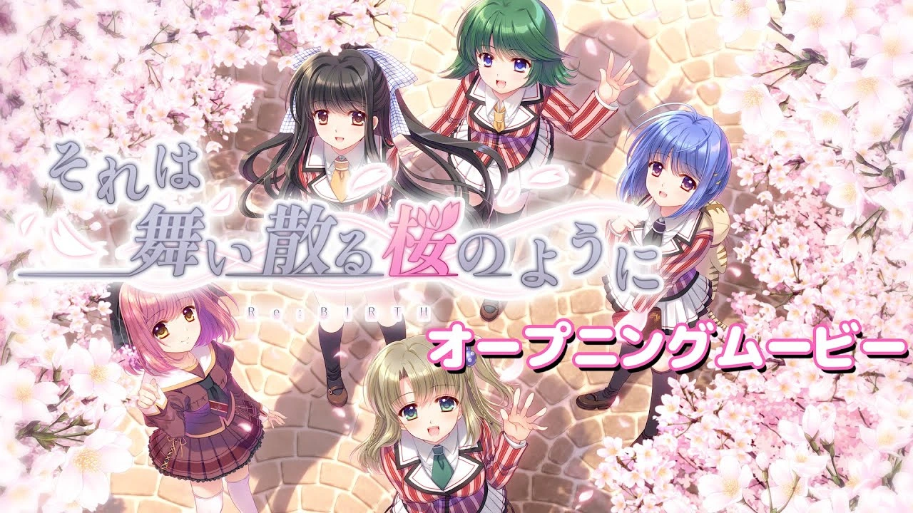 图片[1]-[PC-CN] それは舞い散る桜のように-Re_BIRTH- 繁花落舞恋如樱-Re_BIRTH- VER官方中文-星咏回廊-一站式Galgame社区