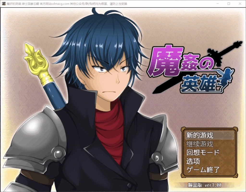 [PC-CN] 情欲六人行 Steamy Sextet VER官方中文-星咏回廊-一站式Galgame社区