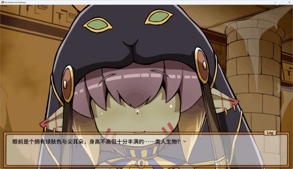 [PC-CN] 緑の彼女が司祭で召使いが俺で 哥布林祭司的随从 VER官方中文-星咏回廊-一站式Galgame社区