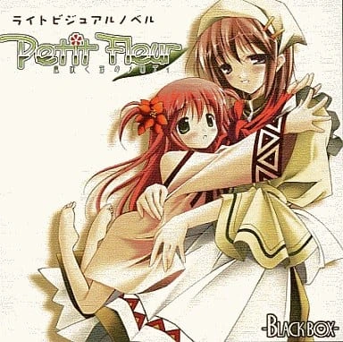 [PC-CN] Petit Fleur ～風吹く街のメロディ～ 小小恋花 ～拂过小镇的旋律之风～ VER民间汉化-星咏回廊-一站式Galgame社区