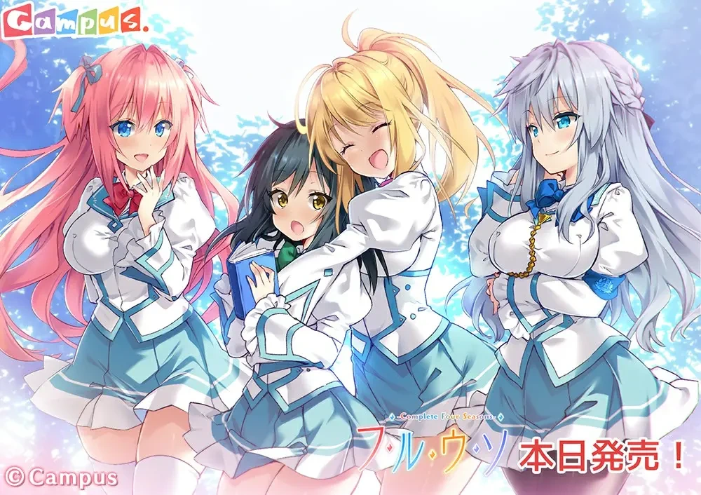[PC-CN] フルウソ -Complete Four Seasons- 四季的谎言-Complete Four Seasons- VER民间汉化-星咏回廊-一站式Galgame社区