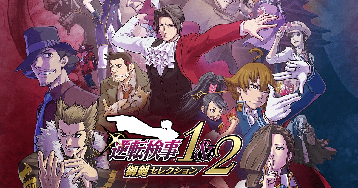图片[1]-[PC-CN] 逆転検事1&2 御剣セレクション Ace Attorney Investigations Collection 逆转检察官1&2 御剑精选集 VER官方中文-星咏回廊-一站式Galgame社区