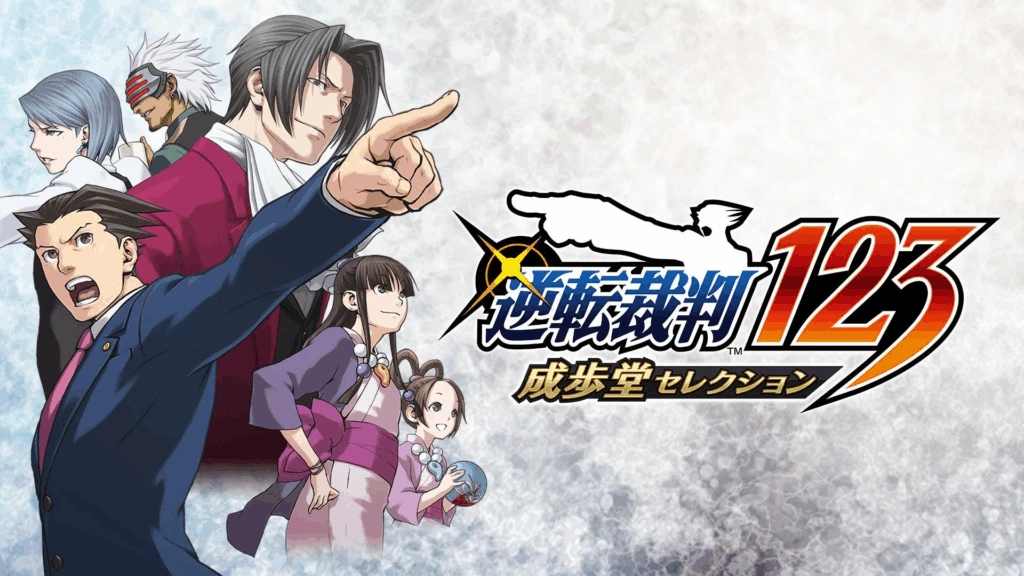 [PC-CN] 逆転裁判1&2&3 成歩堂セレクション Phoenix Wright Ace Attorney Trilogy 逆转裁判1&2&3 成步堂精选集 VER官方中文-星咏回廊-一站式Galgame社区