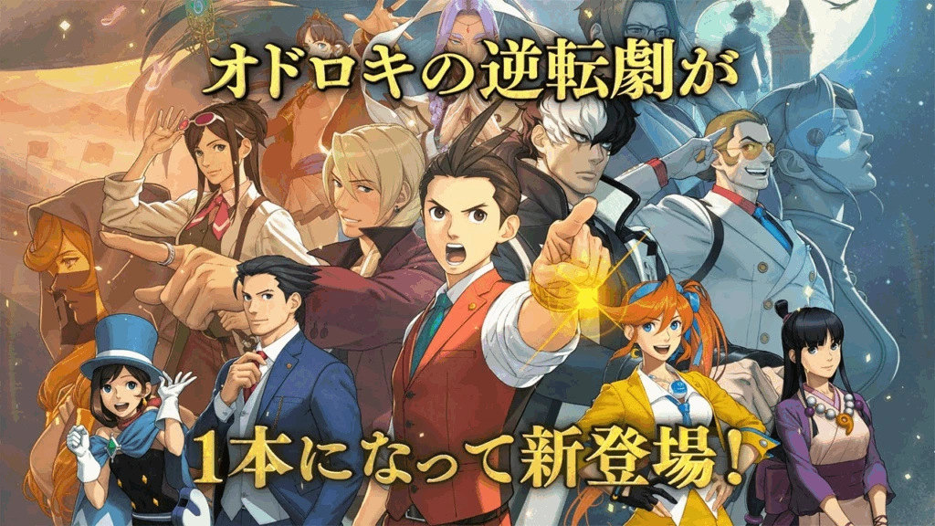 [PC-CN] 逆転裁判4&5&6 王泥喜セレクション Apollo Justice Ace Attorney Trilogy 逆转裁判4&5&6 王泥喜精选集 VER官方中文-星咏回廊-一站式Galgame社区