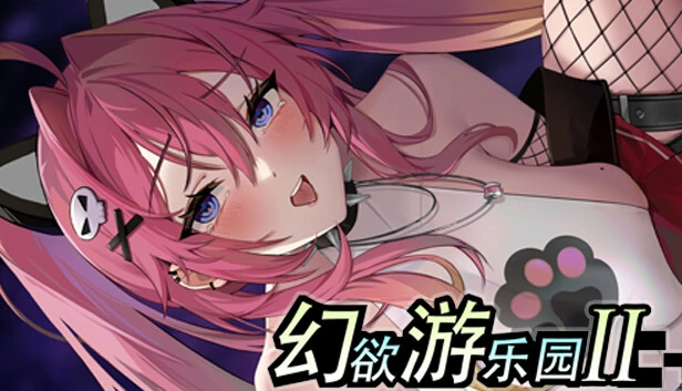 [PC-CN] 遊園地ラプソディ2 幻欲游乐园2 VER官方中文-星咏回廊-一站式Galgame社区