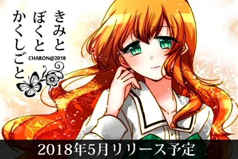 [PC-CN] きみとぼくときれいごと 你和我的表相 VER民间汉化-星咏回廊-一站式Galgame社区