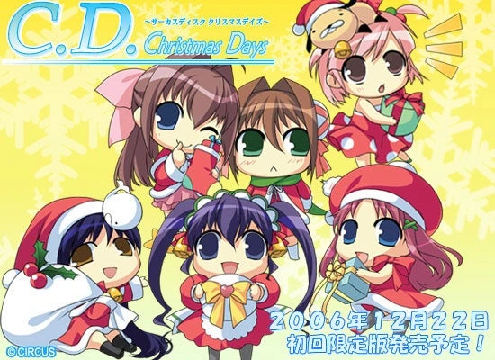 [PC-JP] C.D.C.D. Circus Disk ～Christmas Days～ VER原版生肉-星咏回廊-一站式Galgame社区