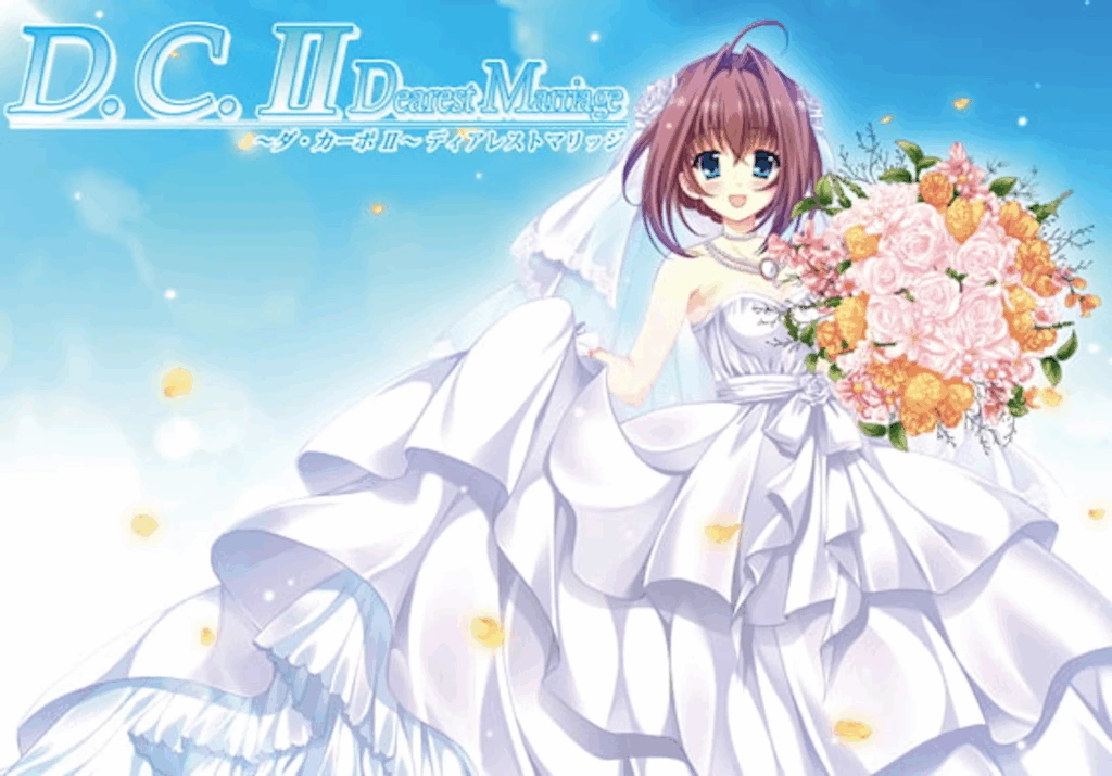 [PC-CN] D.C.II Dearest Marriage ～ダ・カーポII～ ディアレストマリッジ VER机翻-星咏回廊-一站式Galgame社区