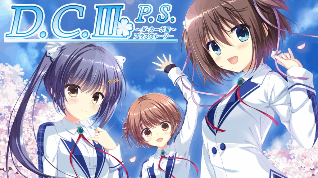 [PS/PC-JP] D.C.Ⅲ P.S.～ダ・カーポⅢ～プラスストーリー VER原版生肉-星咏回廊-一站式Galgame社区