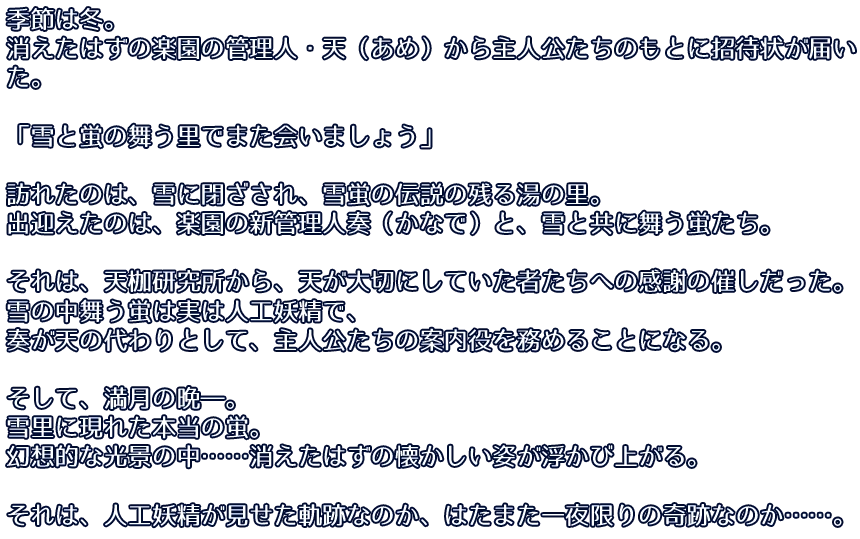 图片[2]-[PC-CN] D.S.i.F. -Dal Segno- in Future VER机翻-星咏回廊-一站式Galgame社区