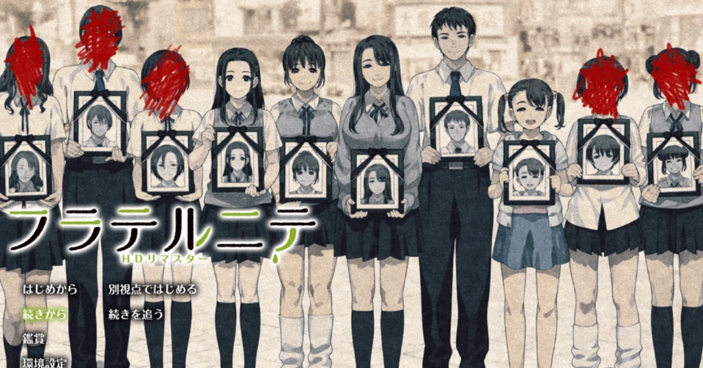 [PC-CN] フラテルニテ Fraternite 友爱俱乐部 VER民间汉化-星咏回廊-一站式Galgame社区